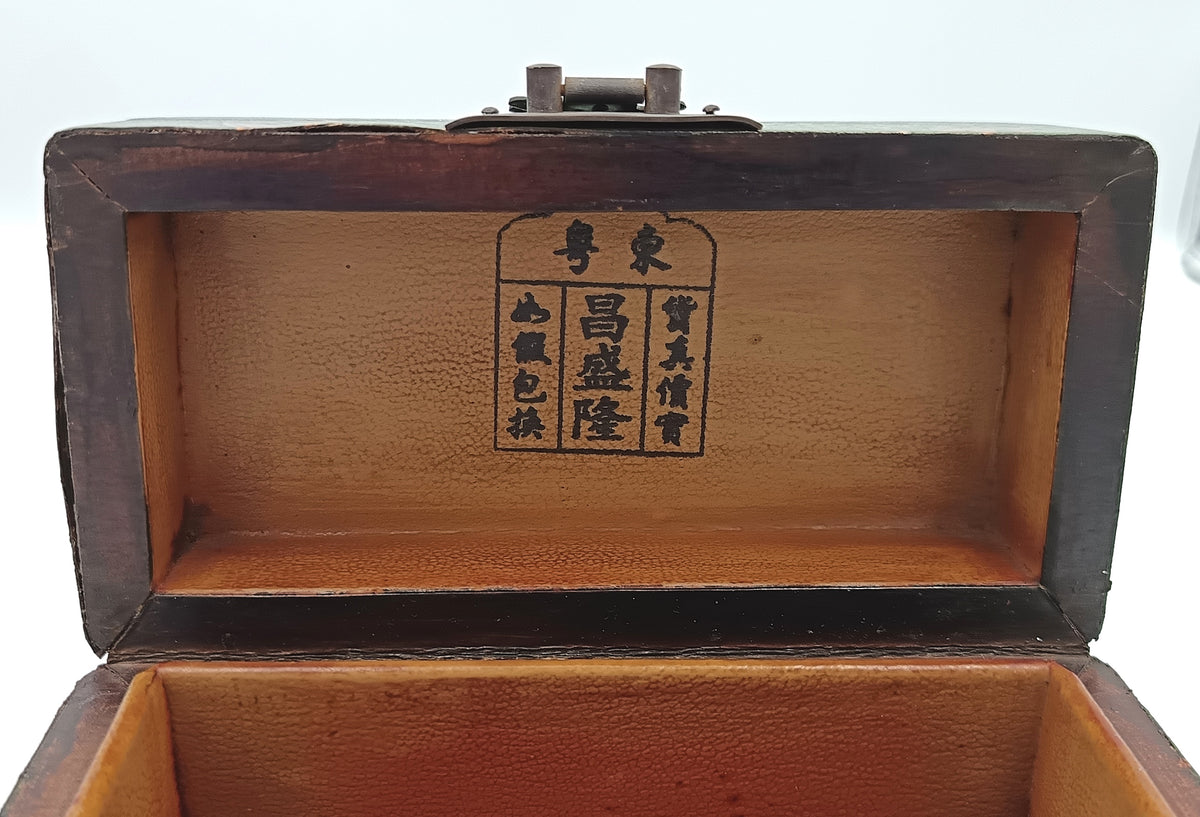 Chinese | Lacquered Wood | Pillow-Form Box | Floral and Butterfly Decoration | China | Late 20th Century