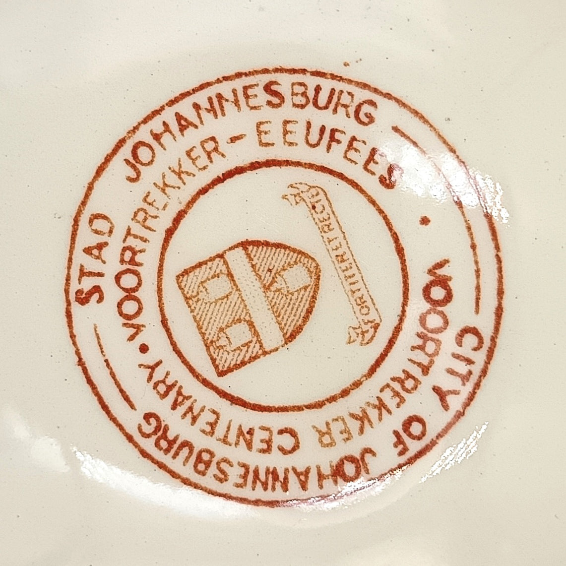N.V. De Sphinx (Attributed) | Voortrekker Centenary Commemorative Bowl | 1838–1938 | City of Johannesburg Issue